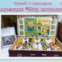 Чемодан