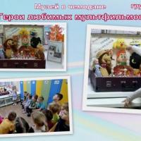 Чемодан