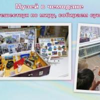 Чемодан1
