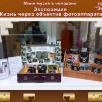 Чемодан2
