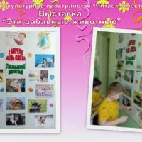 день смеха библиотеке