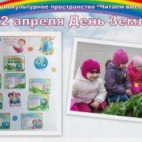 день смеха библиотеке1