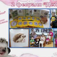Февраль1