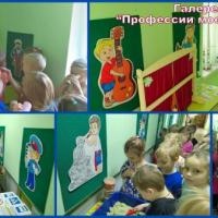 Галерея