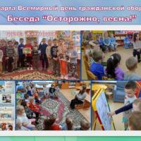 ГО