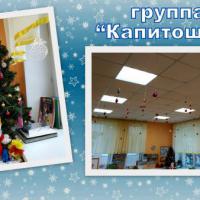 капитошки.FKO0F
