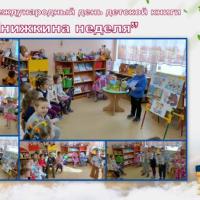 книжки радуга