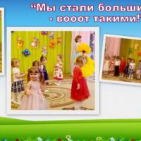 Колобки