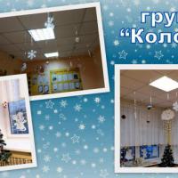 колобки.UUL5O
