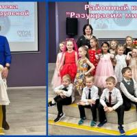 Конкурс