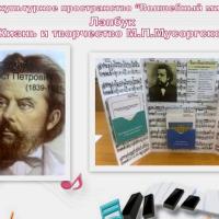 Лэпбуки2