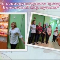 Мир музыки