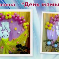 Новая папка (2)4