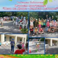 Новая папка194 (2)