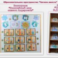 Новая папка254