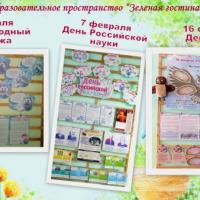 Новая папка288 (1)