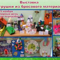 Новая папка73