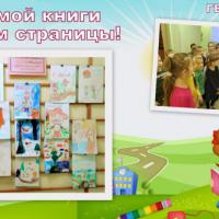 Обложки