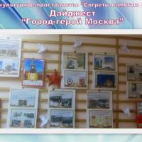 Одиночки