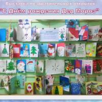 Одиночки1