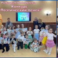 Пенек