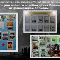 Петербургская гостиная
