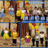 Под грибом