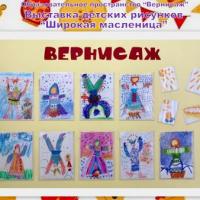 пространства1