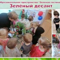 пространства10