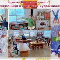 пространства12