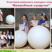 пространства18