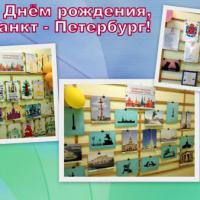 С днём рожденния
