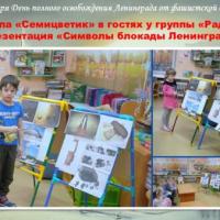 Слайд10