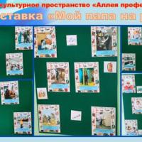 Слайд8 (4)
