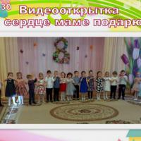 Солнышко