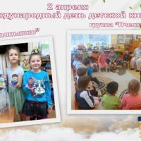 Солнышкокнижки