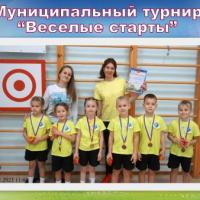 Соревнования