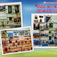 Спорт
