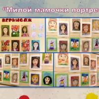 Вернисаж1