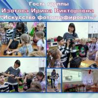Январь2