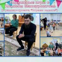 Январь6