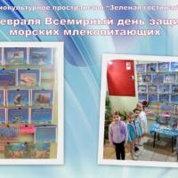 Зеленая гостиная