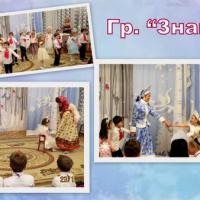 Знайки