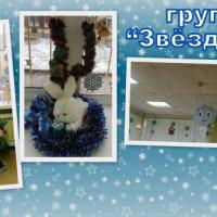 звездочки.7aI6K