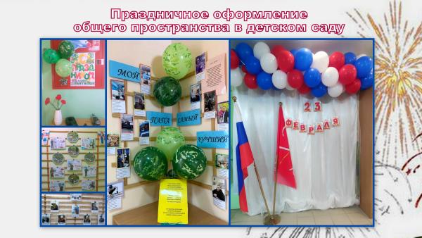 Новая папка79