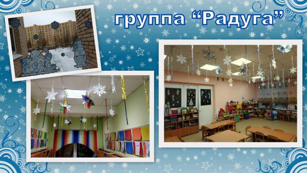 радуга.JIqIB