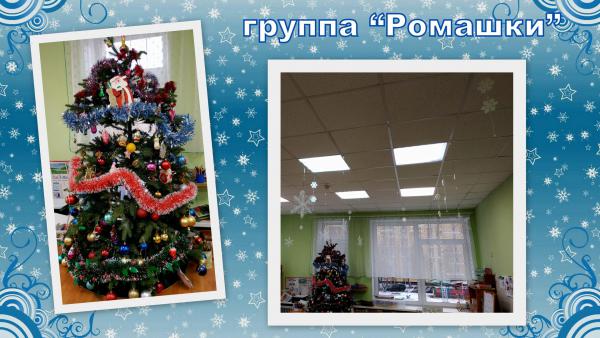 ромашки.JrHUg