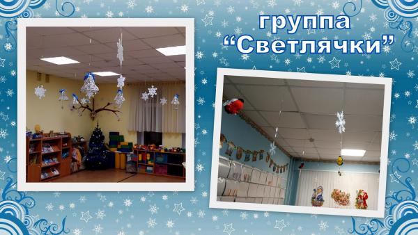 светлячки.fZV9M