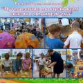 07 Март