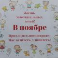 2019-2020  уч год